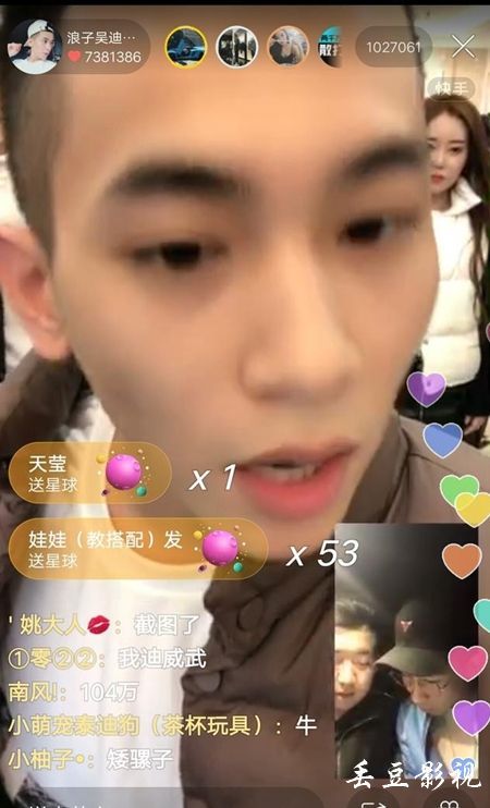 买假金门浸信会神学院成绩单